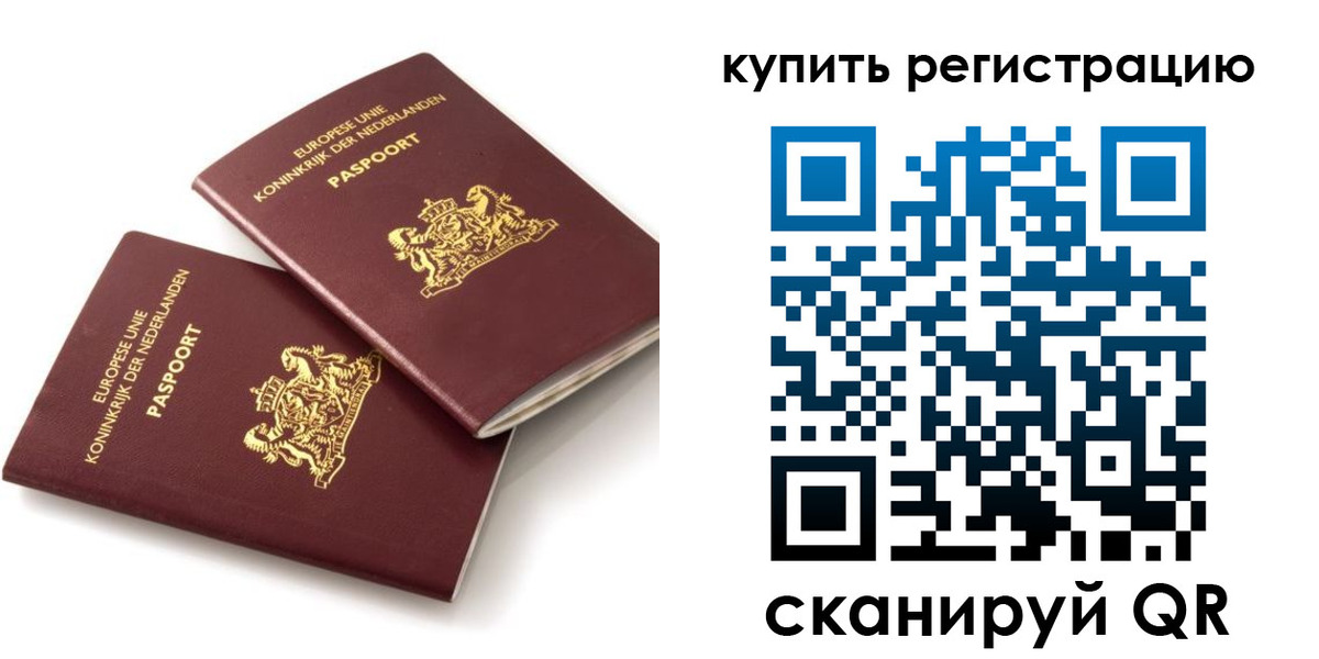 временная регистрация законно в Карабаново