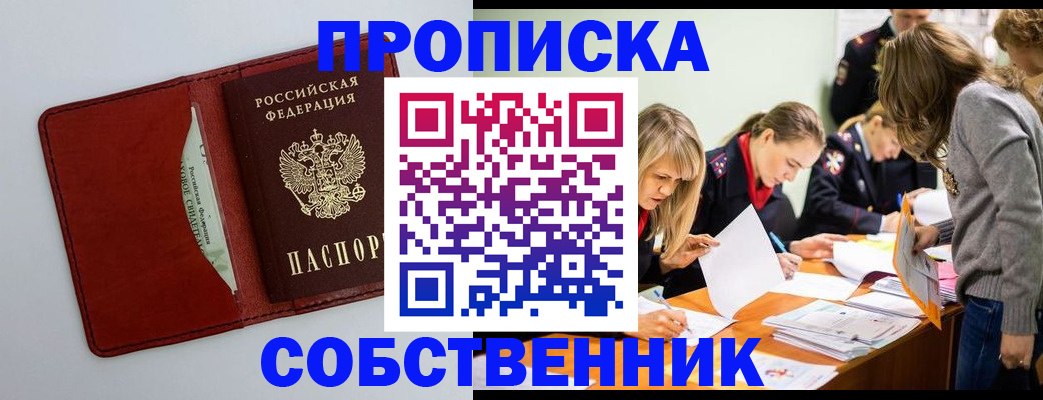 регистрация для школы в Карабаново