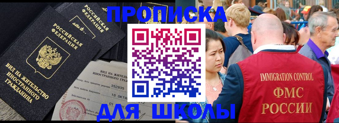 временная регистрация адрес в Карабаново
