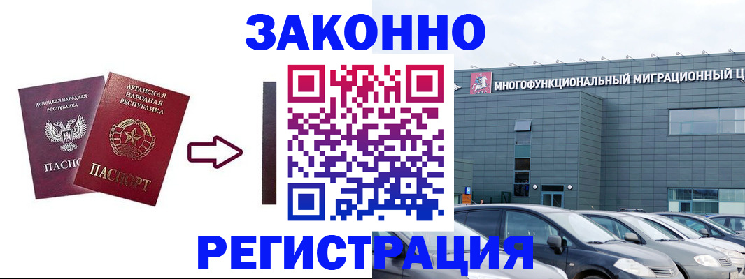 прописка в квартире в Карабаново